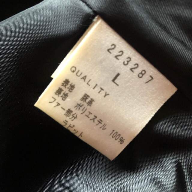 RyuRyu(リュリュ)の《新品》レザージャケット レディースのジャケット/アウター(ブルゾン)の商品写真