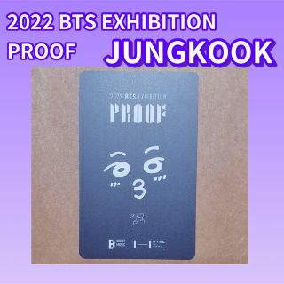 ボウダンショウネンダン(防弾少年団(BTS))のBTS ジョングク  PROOF  展示会　韓国　ラキドロ(アイドルグッズ)