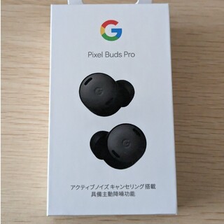 Google - 新品未開封 Pixel Buds Pro Charcoal 即日発送