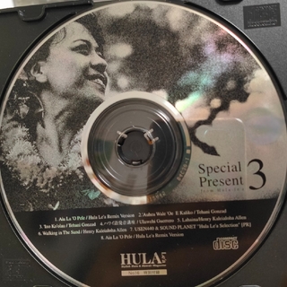 Hula Le'a(フラレア)  No.16 特別付録CD(その他)
