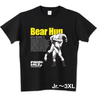 プリントスター(Printstar)のプロレス Tシャツ ベアハッグ チャンピオン ブルーノサンマルチ アントニオ猪木(Tシャツ/カットソー(半袖/袖なし))