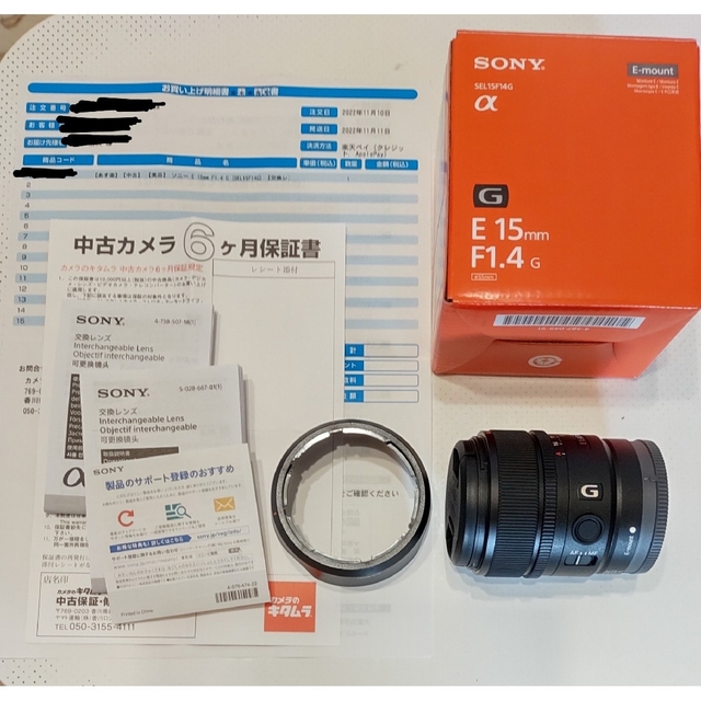 SONY E 15mm F1.4 G SEL15F14G ソニーEマウント - レンズ(単焦点)