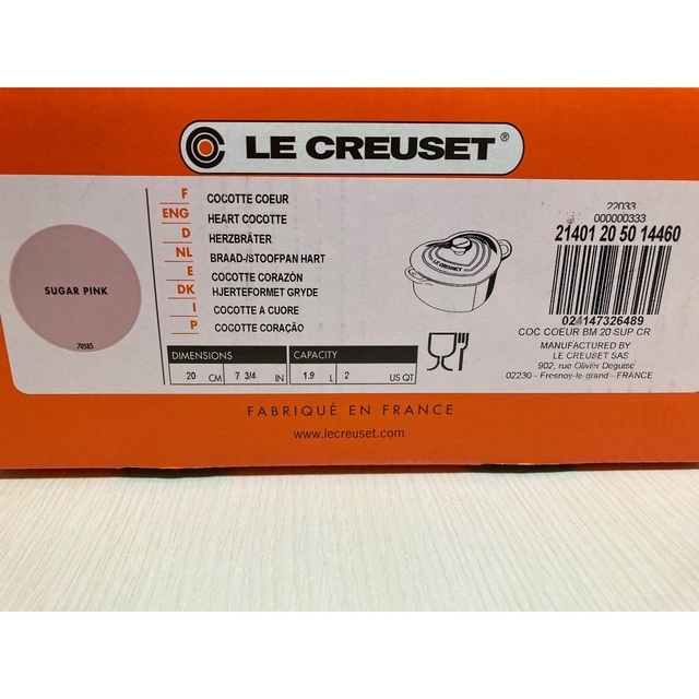 LE CREUSET(ルクルーゼ)のル・クルーゼ　ハート型鍋（sugar pink） インテリア/住まい/日用品のキッチン/食器(鍋/フライパン)の商品写真