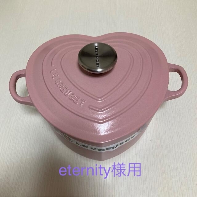 LE CREUSET(ルクルーゼ)のル・クルーゼ　ハート型鍋（sugar pink） インテリア/住まい/日用品のキッチン/食器(鍋/フライパン)の商品写真