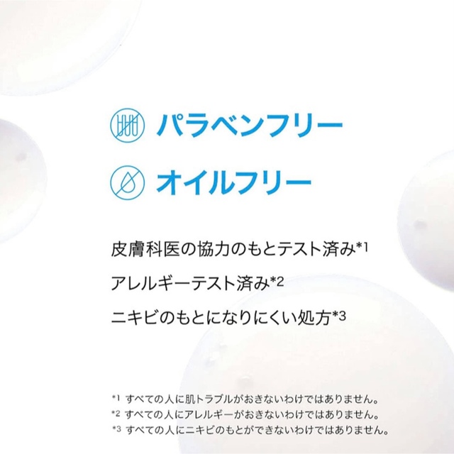 LA ROCHE-POSAY(ラロッシュポゼ)のラロッシュポゼ ナイアシンアミド コスメ/美容のスキンケア/基礎化粧品(美容液)の商品写真