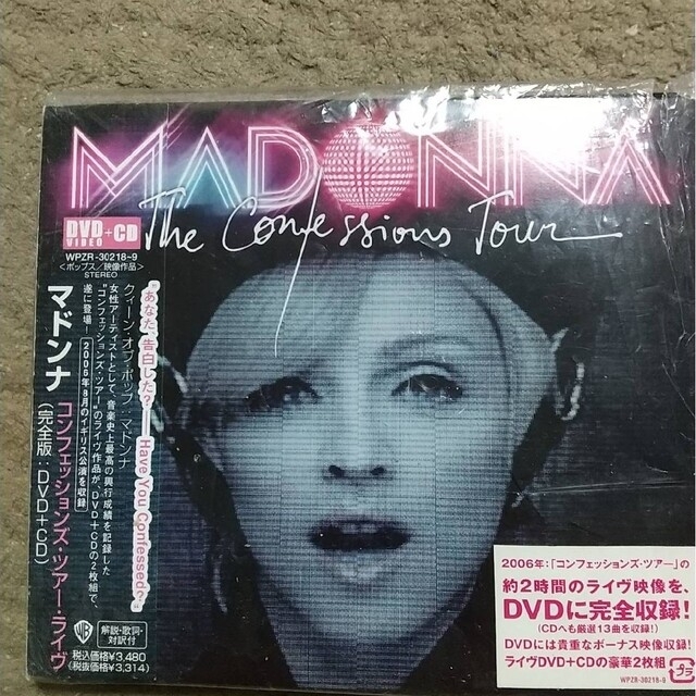 マドンナCD DVD ２点セット エンタメ/ホビーのCD(ポップス/ロック(洋楽))の商品写真