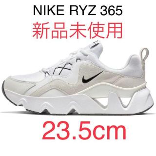 ナイキ(NIKE)の【新品未使用】NIKE RYZ 365 ナイキ スニーカー 23.5cm 白(スニーカー)