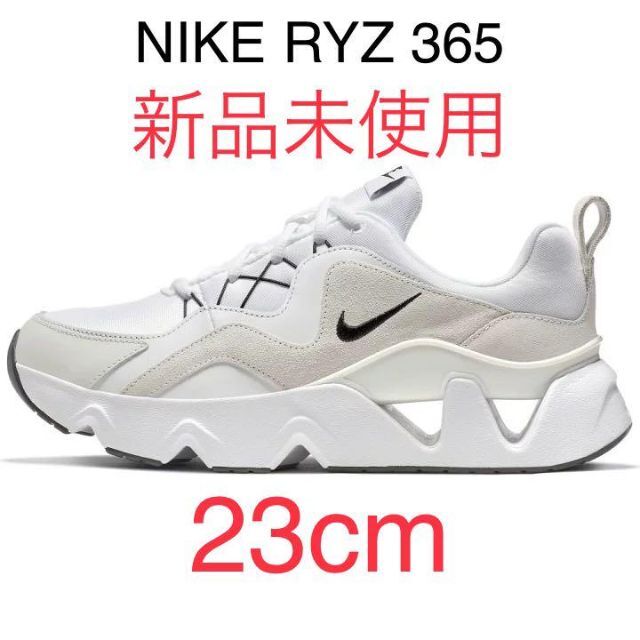 NIKE(ナイキ)の【新品未使用】NIKE RYZ 365 ナイキ スニーカー 23.0cm 白 レディースの靴/シューズ(スニーカー)の商品写真