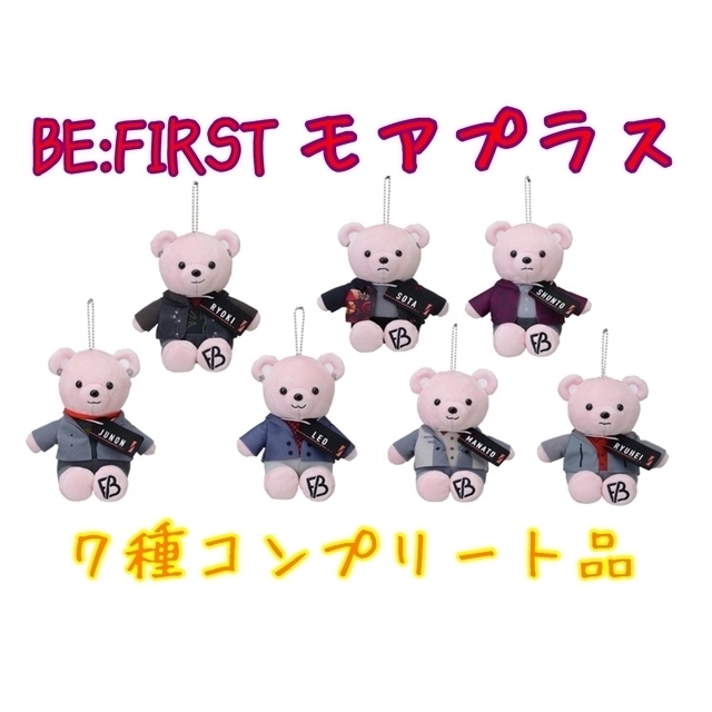 BE:FIRST ANIMAL COORDY モアプラス ぬいぐるみ 7種コンプ - www