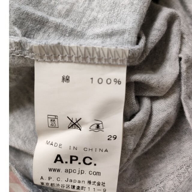 A.P.C(アーペーセー)のA.P.C. Tシャツ レディースのトップス(Tシャツ(半袖/袖なし))の商品写真