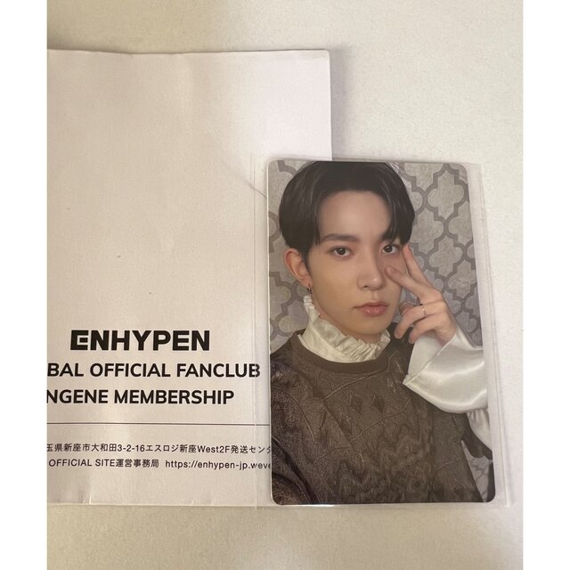enhypen アンケート トレカ ヒスン - K-POP/アジア enhypen アンケート トレカ ヒスン - K-POP/アジア