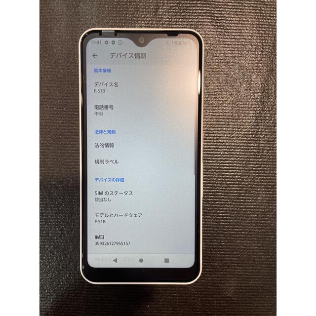 arrows(アローズ)のFUJITSU arrows We F-51B ホワイト スマホ/家電/カメラのスマートフォン/携帯電話(スマートフォン本体)の商品写真