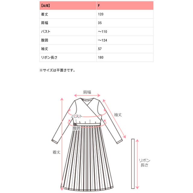 スウィートマミー　カシュクール ニットプリーツワンピース 授乳服マタニティウェア キッズ/ベビー/マタニティのマタニティ(マタニティワンピース)の商品写真