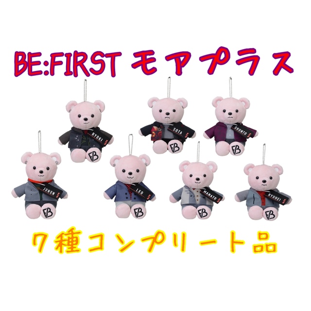 BE:FIRST ANIMALCOORDYモアプラスぬいぐるみ 7種コンプセット