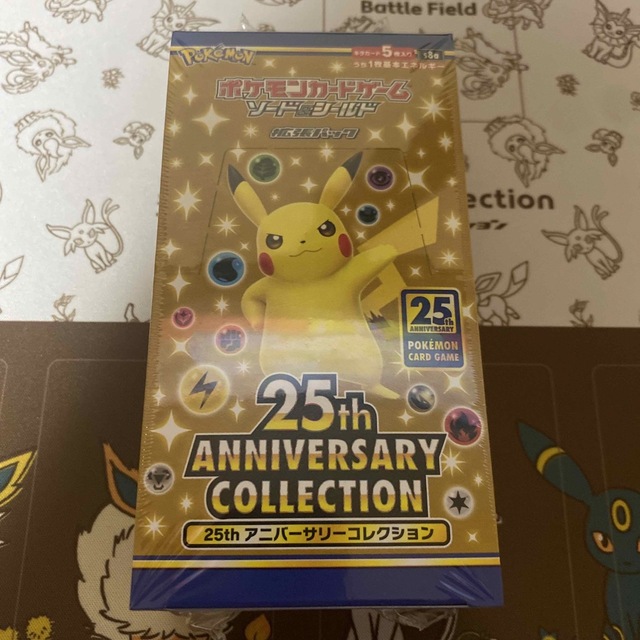 今週新着商品 【シュリンク付き】25th ANNIVERSARY COLLECTION Box