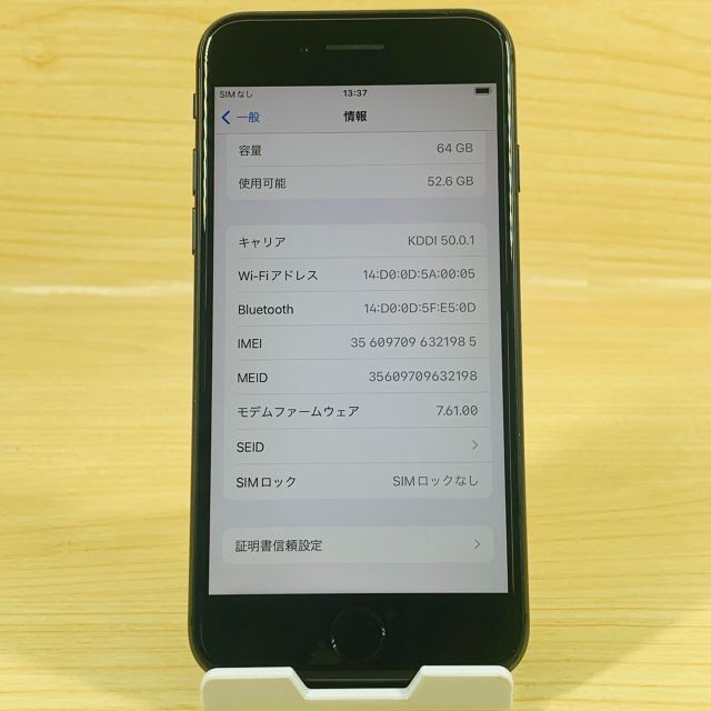 Apple(アップル)のﾊﾞｯﾃﾘｰ容量100％ iPhone8 64GB SIMフリーP92 スマホ/家電/カメラのスマートフォン/携帯電話(スマートフォン本体)の商品写真