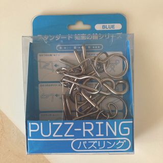 ハナヤマ(HANAYAMA)のハナヤマ パズリングBLUE知恵の輪(知育玩具)