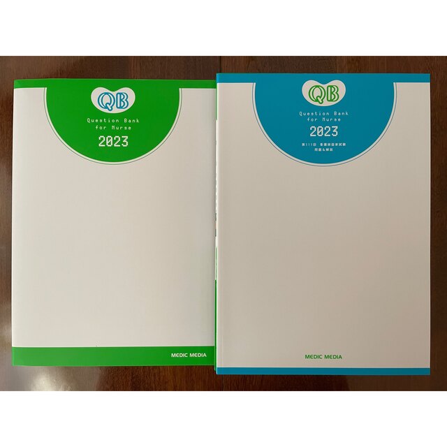 送料込 未使用 クエスチョン・バンク 看護師国家試験問題解説 2023 第23版 エンタメ/ホビーの本(資格/検定)の商品写真