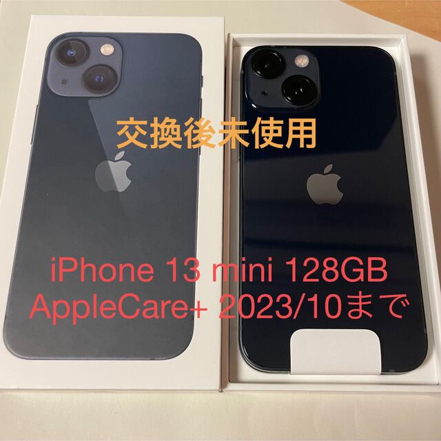 熱販売 iPhone AppleCare+付 - iPhone 13 SIMフリー 128GB mini