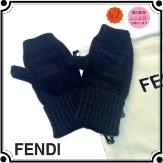 フェンディ 手袋(レディース)の通販 57点 | FENDIのレディースを買う