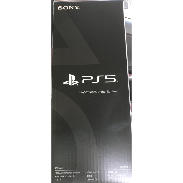 PS5 デジタルエディション 本体 未開封 新品 CFI-1200 B01の通販 by