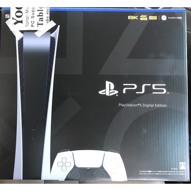 PS5 デジタルエディション 本体 未開封 新品 CFI-1200 B01 - www