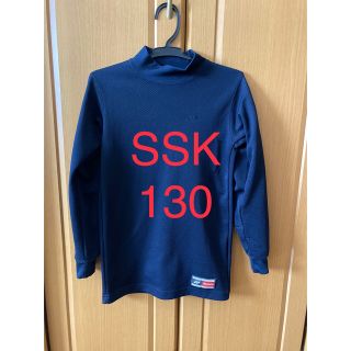 エスエスケイ(SSK)のアンダーシャツ 130サイズ　少年野球 SSK 防寒　紺色　秋冬(ウェア)