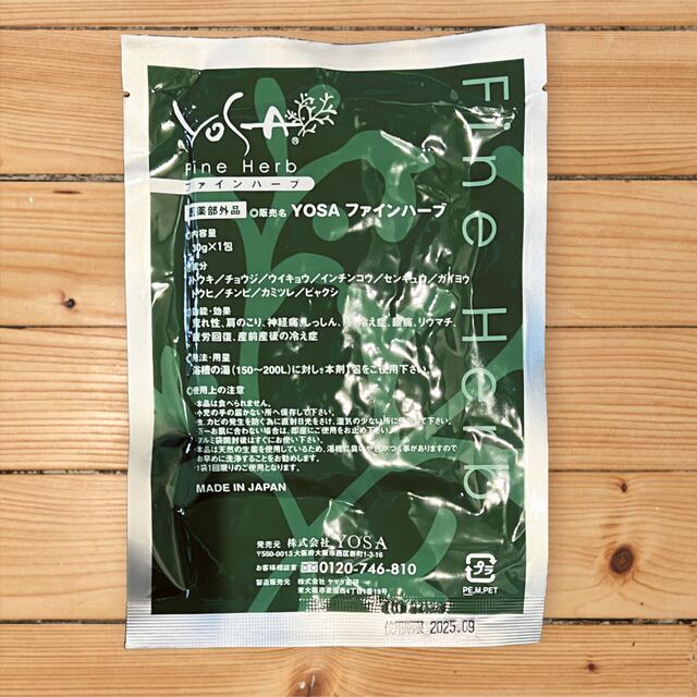 YOSA ファインハーブ 10袋セットの通販 by orionco's shop｜ラクマ