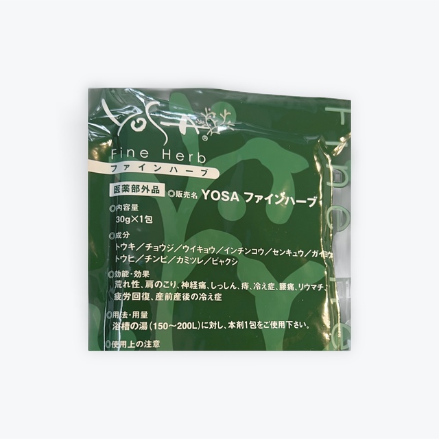 YOSA ファインハーブ 10袋セットの通販 by orionco's shop｜ラクマ