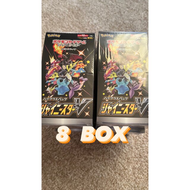 出産祝いなども豊富 ポケモン 新品未開封シュリンク付き 8BOX ポケモン