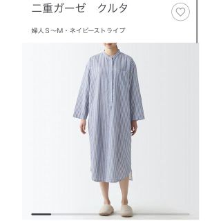 ムジルシリョウヒン(MUJI (無印良品))の新品　無印良品　二重ガーゼ　クルタ(パジャマ)