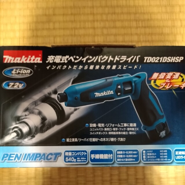 Makita(マキタ)の★新品未使用 マキタ 充電式ペンインパクトドライバ TD021DSHSP★ インテリア/住まい/日用品のインテリア/住まい/日用品 その他(その他)の商品写真