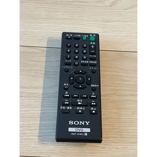 ソニー(SONY)のSONY  DVDプレイヤー　DVP-SR20 専用リモコン(その他)