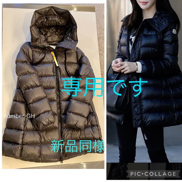 MONCLER(モンクレール)のモンクレール　スイエン　１　グレー　新品同様　新ファスナーデザイン　現行販売 レディースのジャケット/アウター(ダウンコート)の商品写真