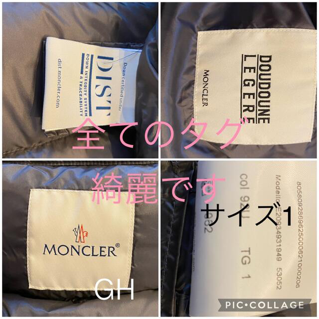 MONCLER(モンクレール)のモンクレール　スイエン　１　グレー　新品同様　新ファスナーデザイン　現行販売 レディースのジャケット/アウター(ダウンコート)の商品写真
