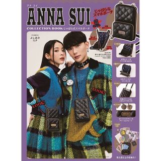 アナスイ(ANNA SUI)の《ANNA SUI》じゃばら式スマホポーチ(ショルダーバッグ)