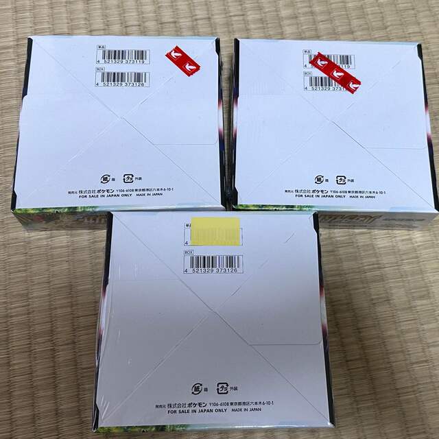 パラダイムトリガー　10BOX  新品未開封(シュリンク付)