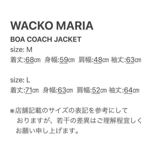 M【WACKOMARIA】BOA COACH JKT／新品タグ付／送料込