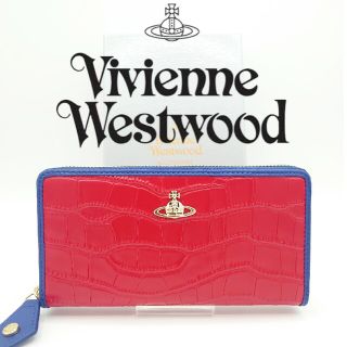 ヴィヴィアンウエストウッド(Vivienne Westwood)の【新品】ヴィヴィアン ウエストウッド 長財布 レッド/ブルー(財布)