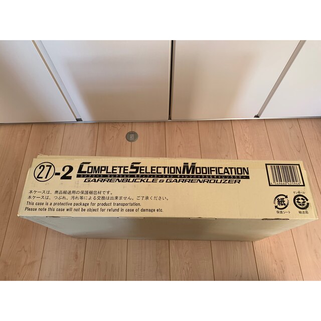 CSM ギャレンバックル&ギャレンラウザー 減額 www.gold-and-wood.com