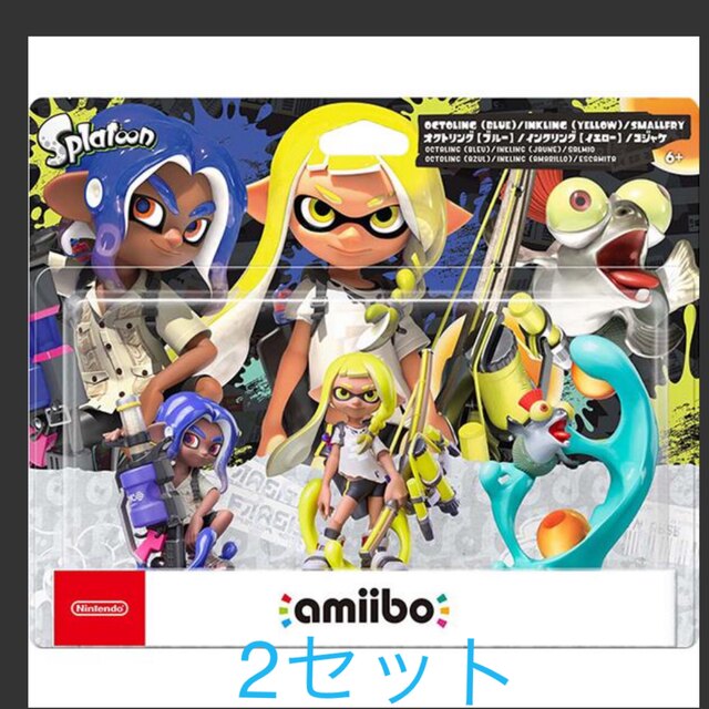 スプラトゥーン3 amiibo トリプルセット2つ