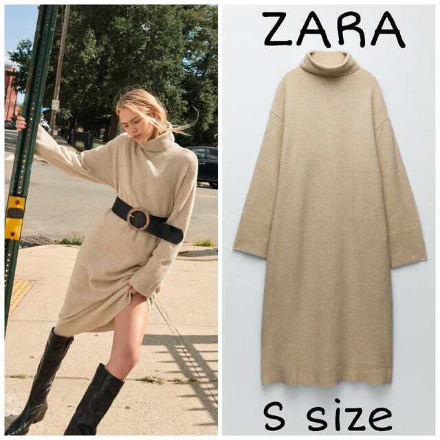 zara ニットワンピース　ベージュ