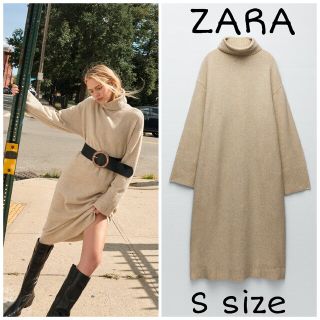 ザラ(ZARA)のZARA　オーバーサイズニットワンピース　Sサイズ　ベージュ(ロングワンピース/マキシワンピース)