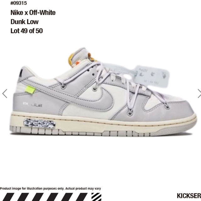 nike off white dunk low 1 of 50 "49"