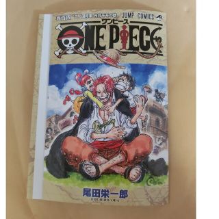 ONE PIECE - 104巻 掛け替えカバー ONE PEACE FILM RED 来場者特典の ...