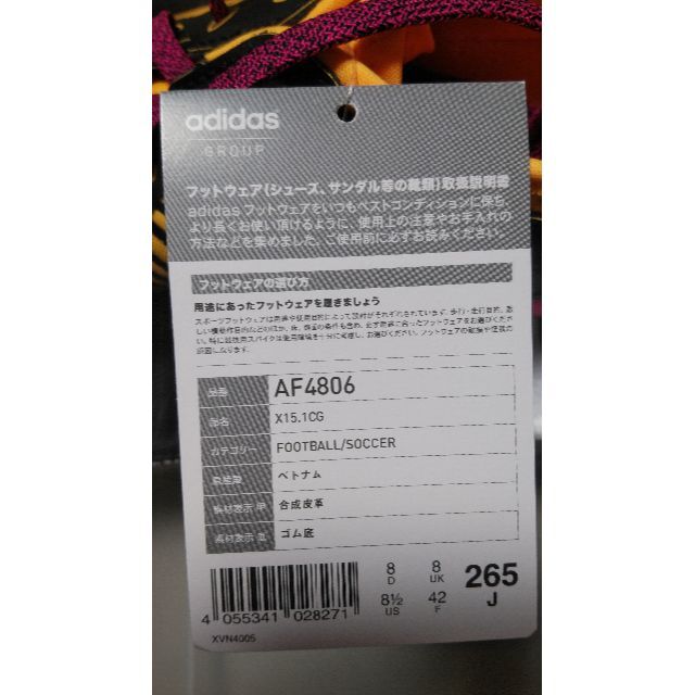 adidas(アディダス)のアディダス　Ｘ１５．１CG　26.5cm　未着用・購入時箱付き スポーツ/アウトドアのサッカー/フットサル(シューズ)の商品写真