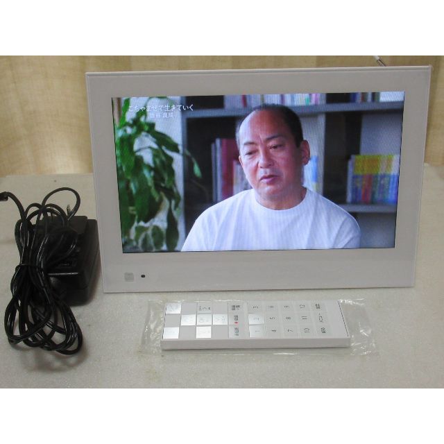 9インチポータブルTV ★美品★改造済 PhotoVisionTV202HW