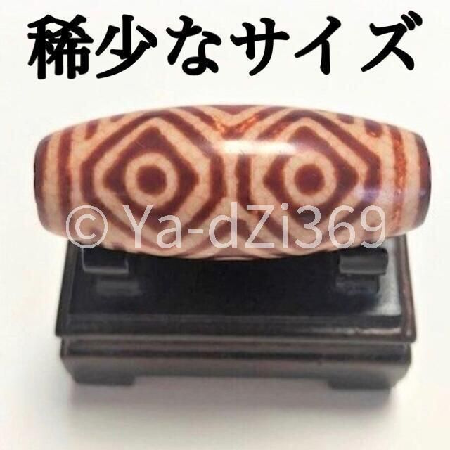 二度と手に入らない!】dZi beadsジービーズ 西蔵 上肯 玉髄 龍眼天珠 ...