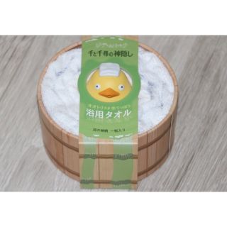 ジブリパーク オオトリさま 水鉄砲とタオル(キャラクターグッズ)
