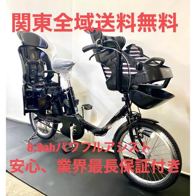 パナソニック ギュットミニ 20インチ 3人乗り 8.9ah 黒色 電動自転車 ...